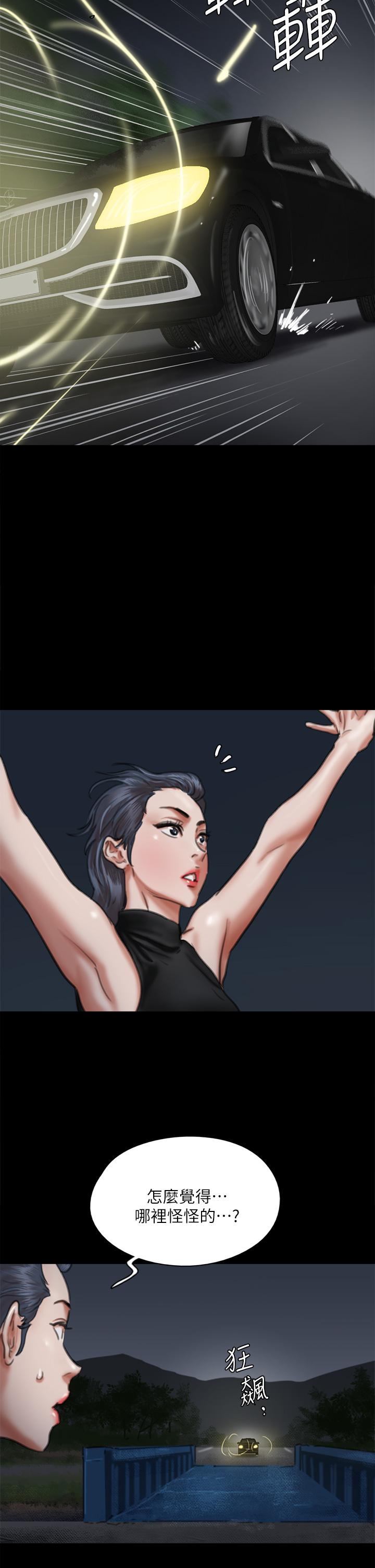 13P - 偶像女优