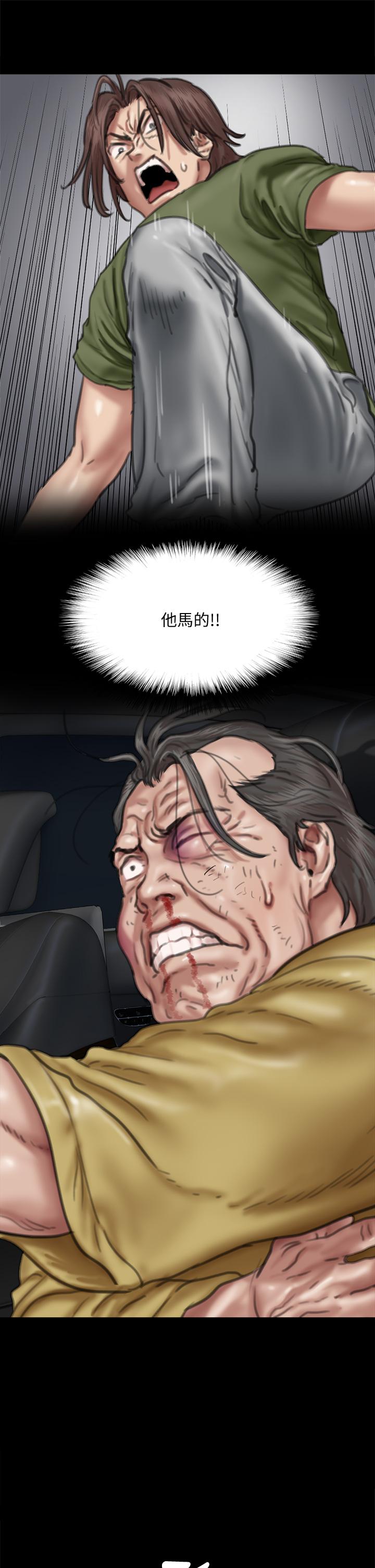 19P - 偶像女优