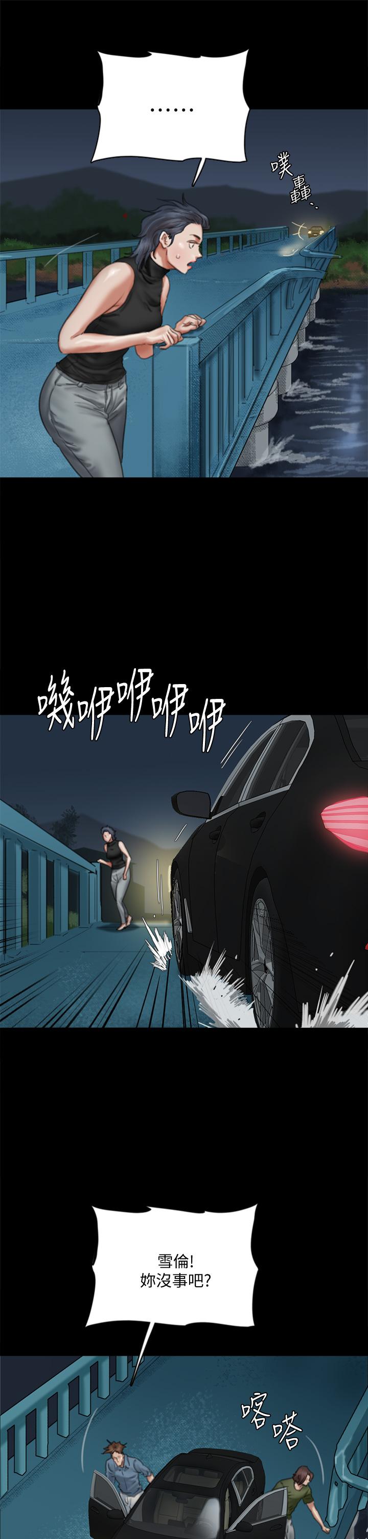 23P - 偶像女优