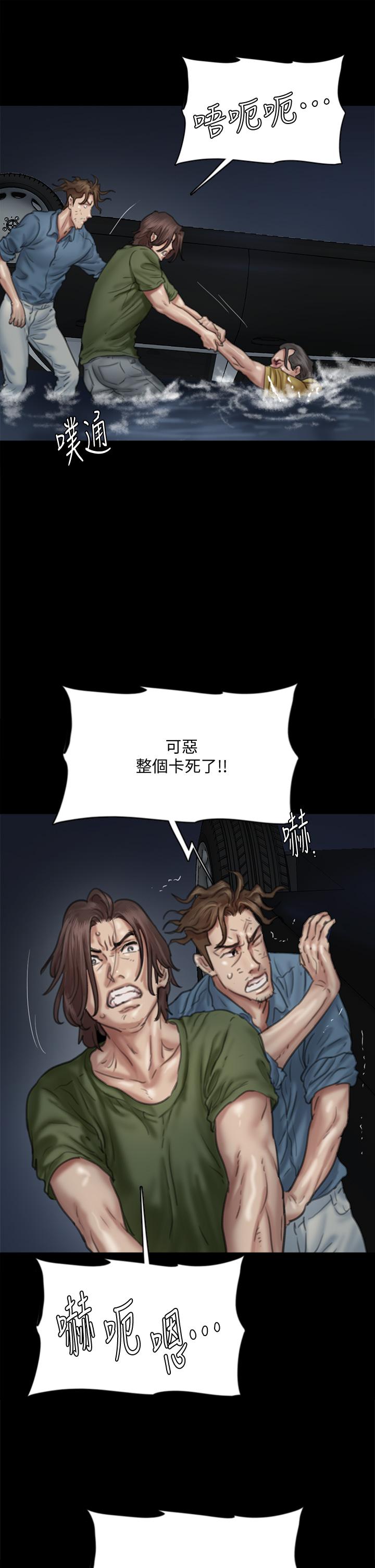27P - 偶像女优