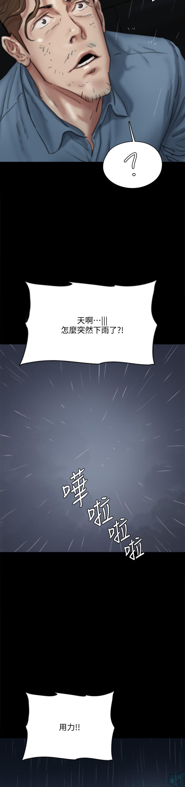 29P - 偶像女优