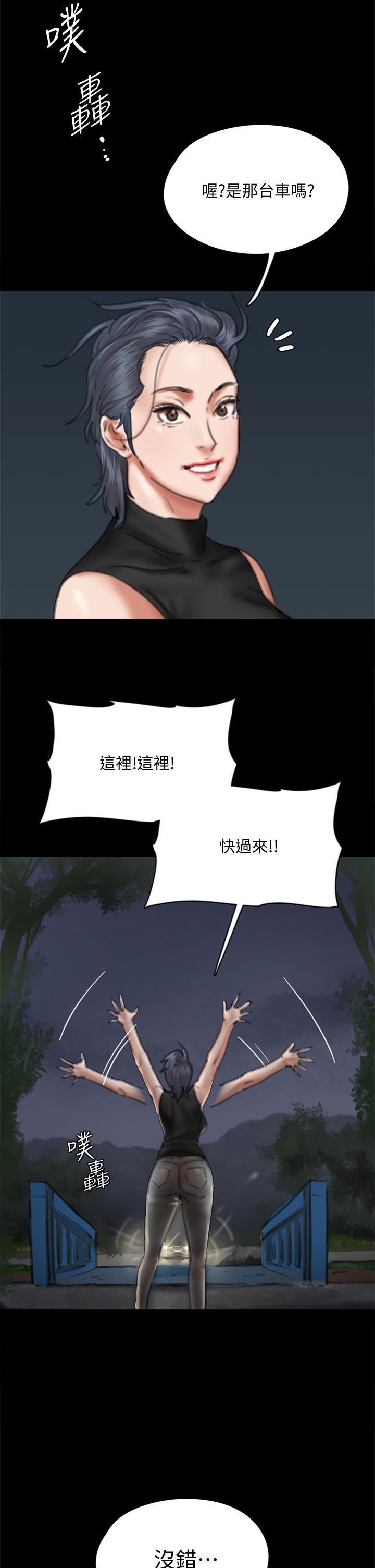 2P - 偶像女优