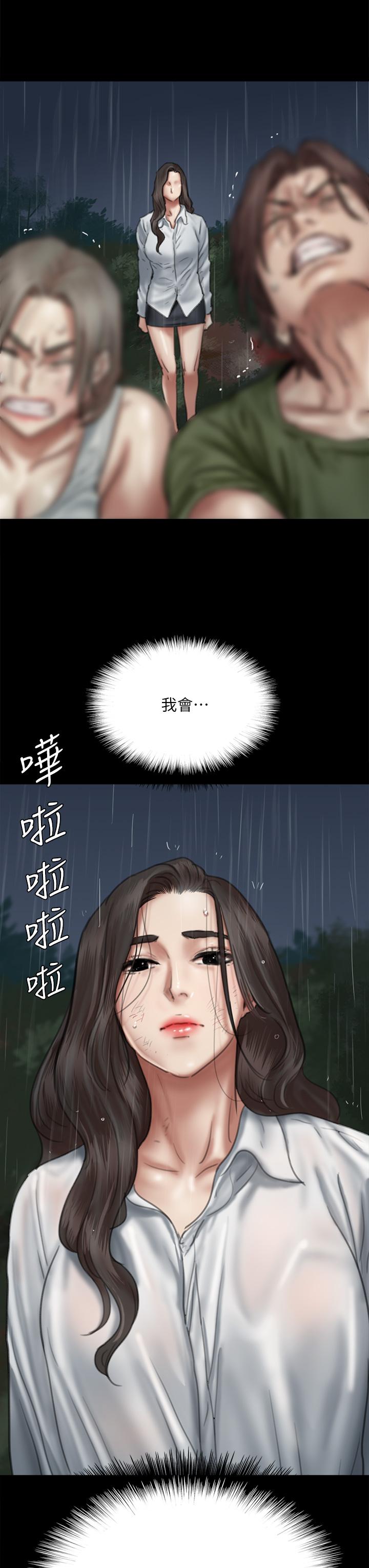 33P - 偶像女优