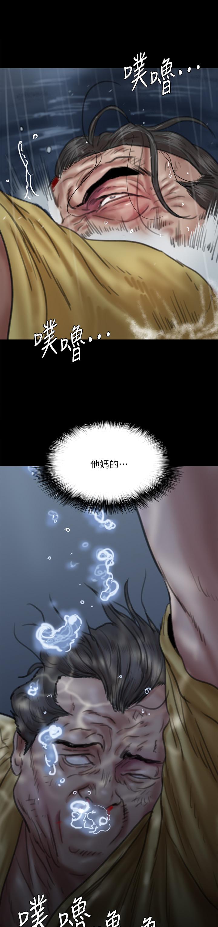 38P - 偶像女优