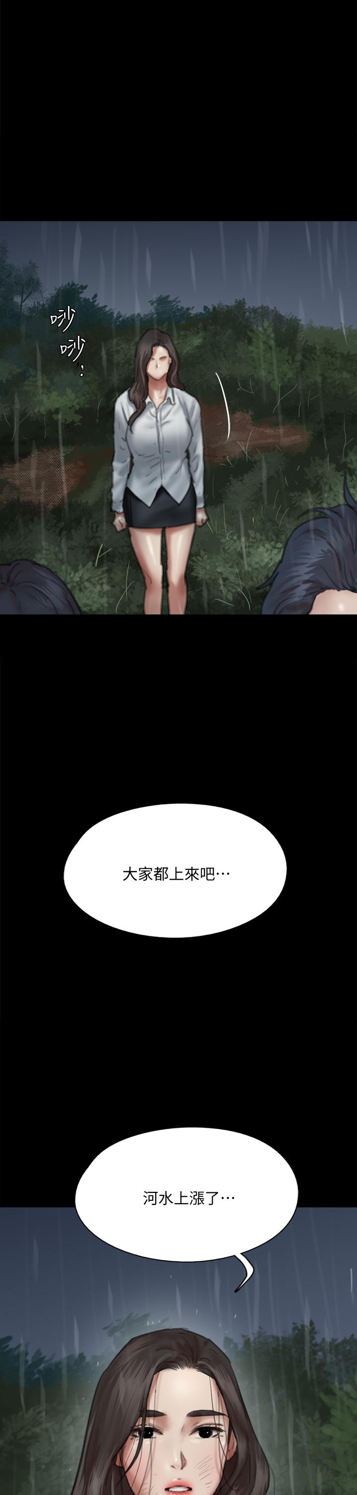 41P - 偶像女优