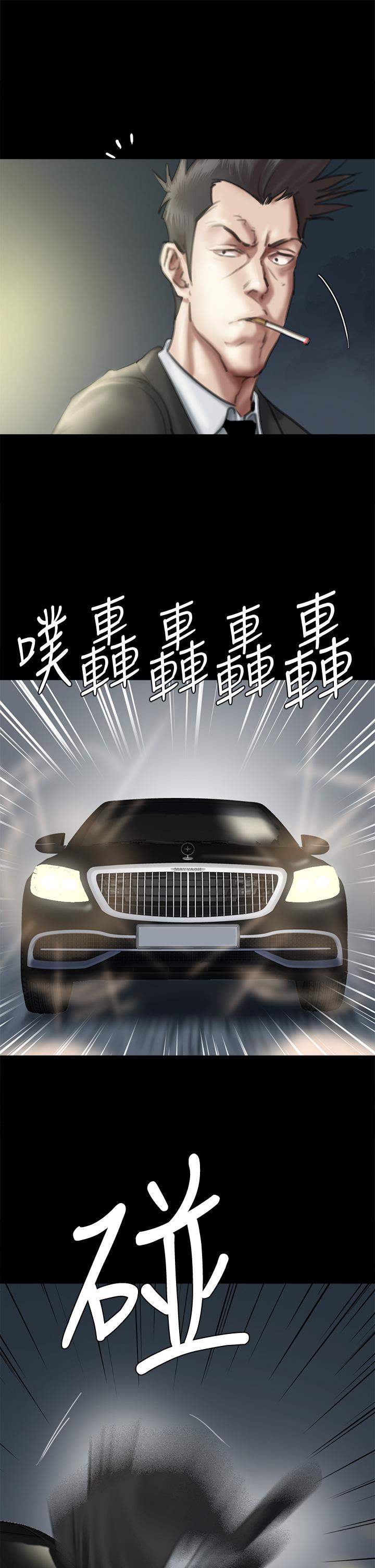 5P - 偶像女优