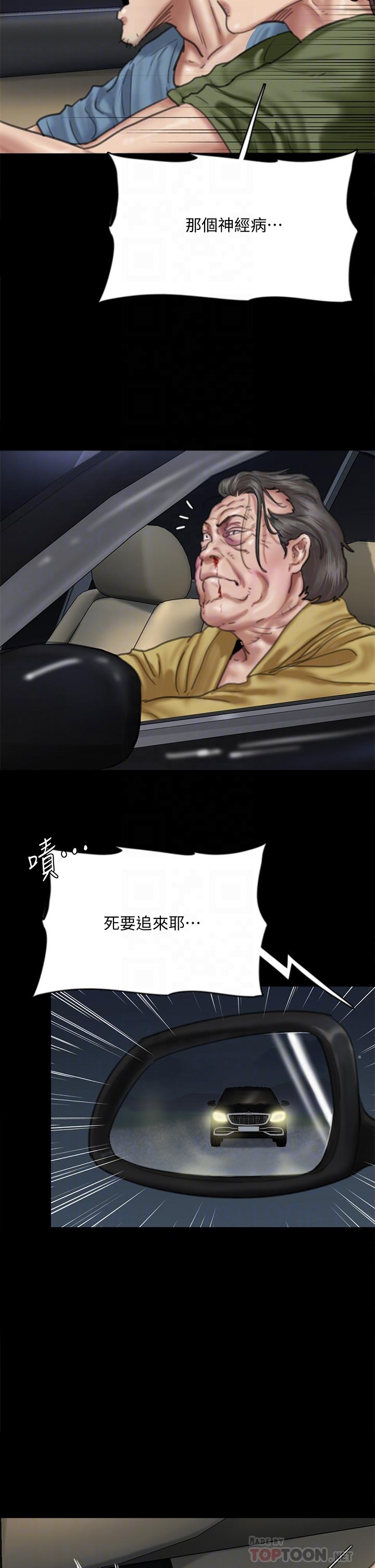 8P - 偶像女优
