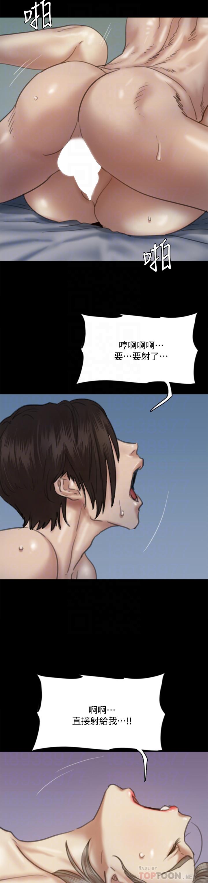 12P - 偶像女优