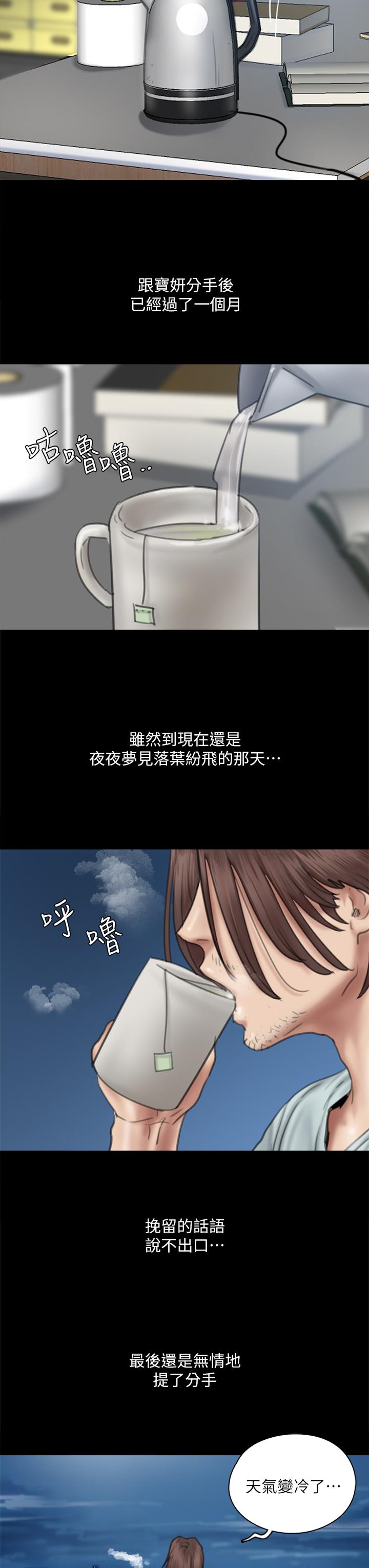 25P - 偶像女优
