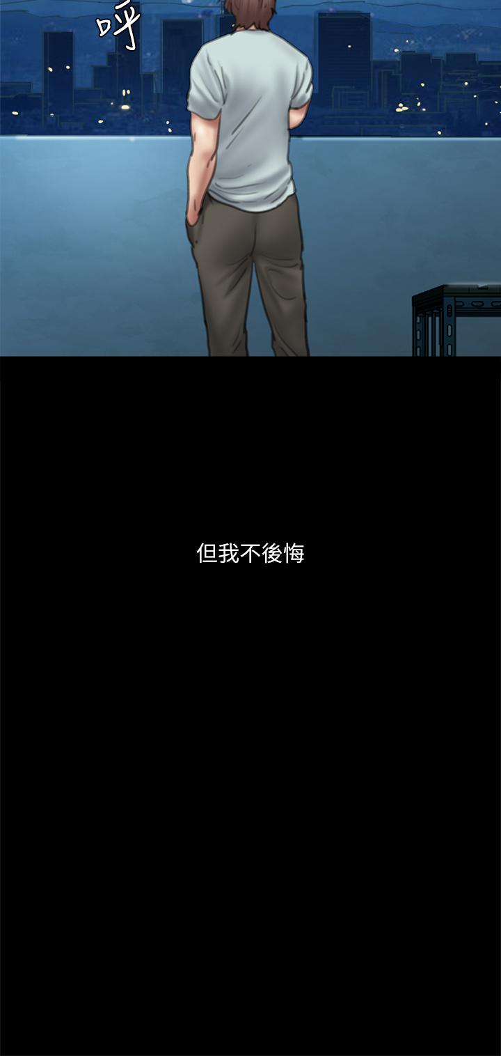 26P - 偶像女优