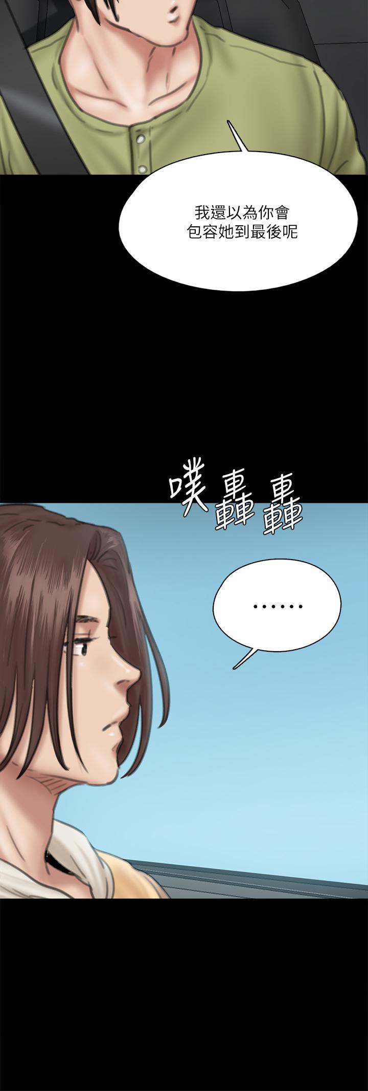 30P - 偶像女优