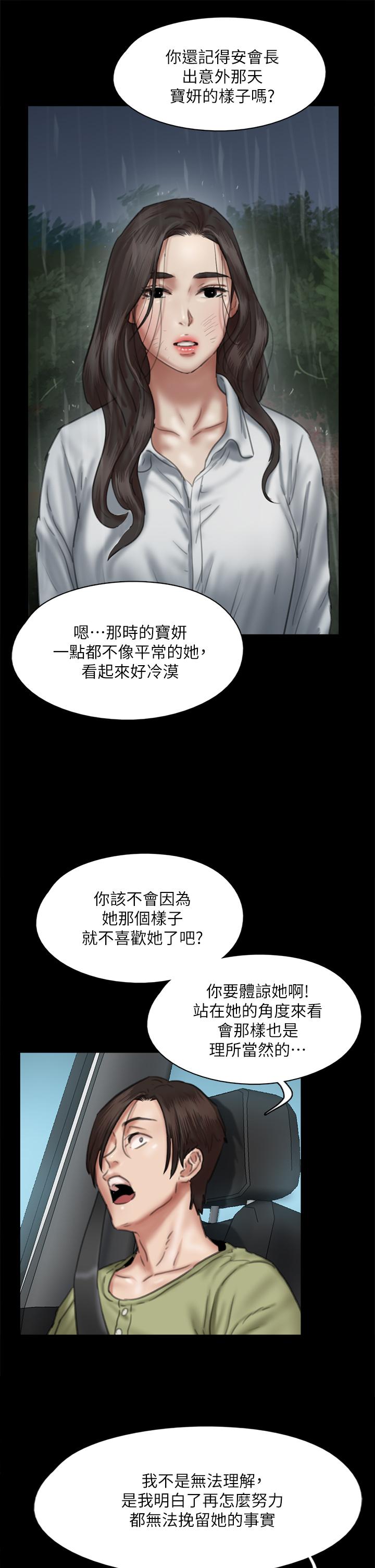 31P - 偶像女优