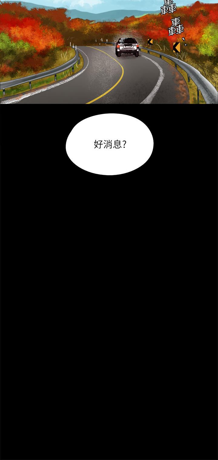 34P - 偶像女优