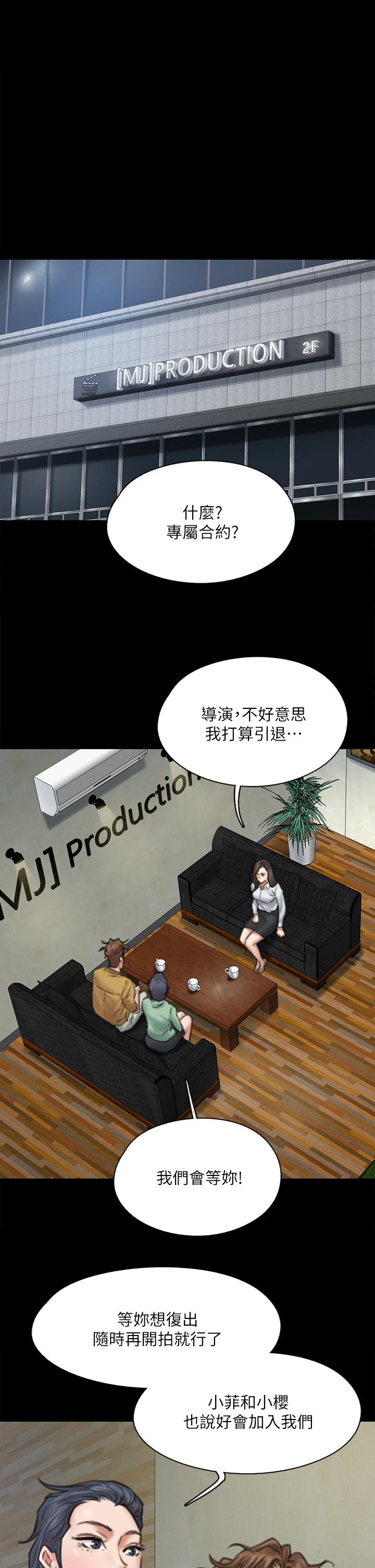 35P - 偶像女优