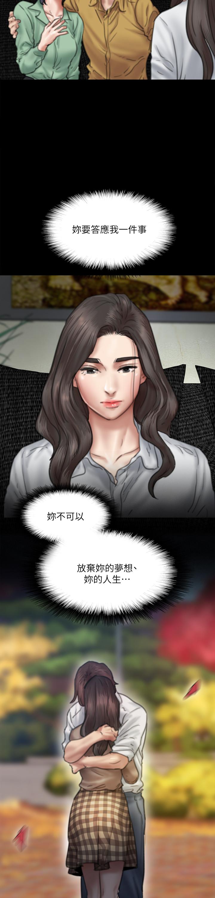 38P - 偶像女优