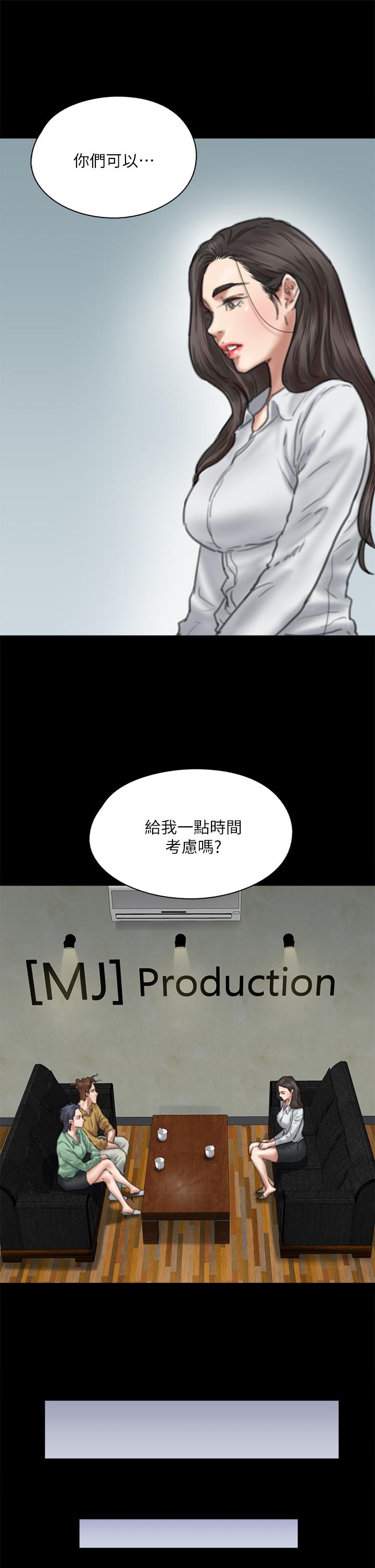 40P - 偶像女优