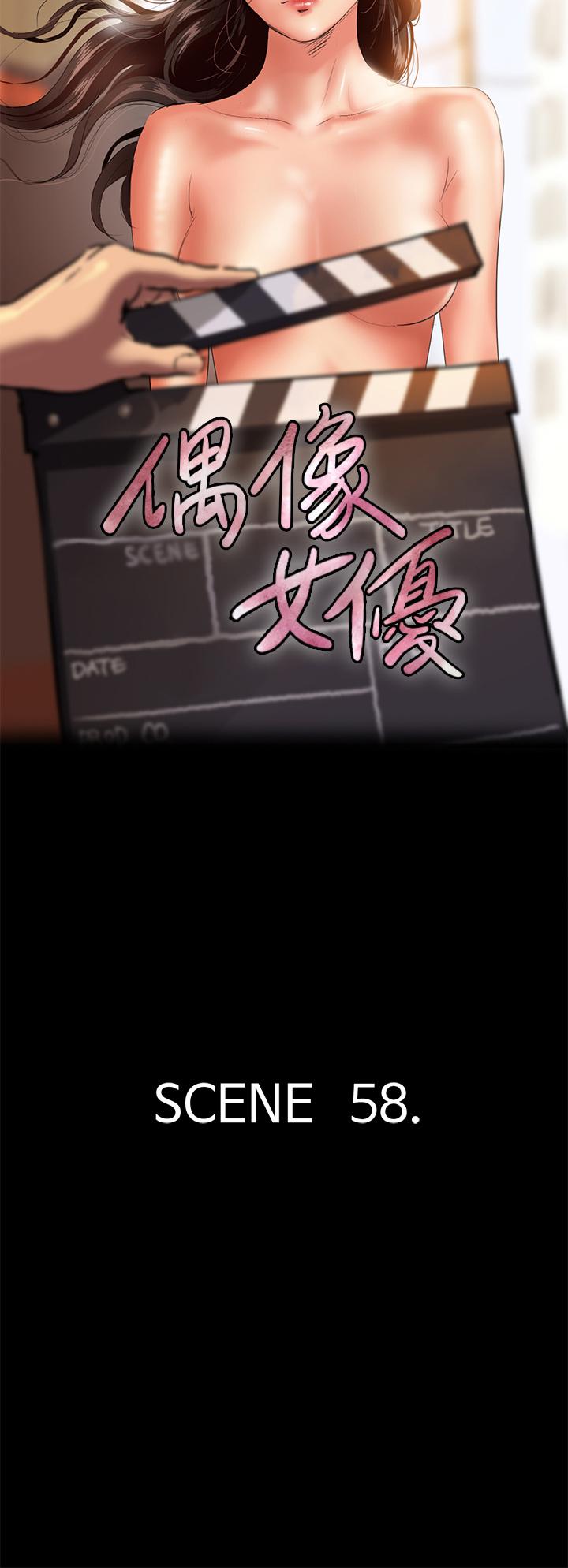 5P - 偶像女优