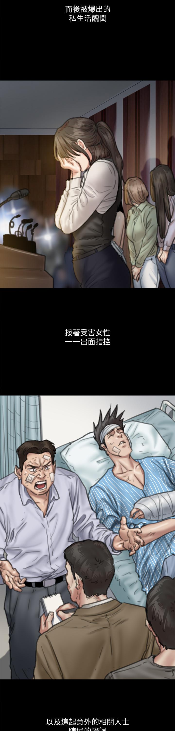 7P - 偶像女优