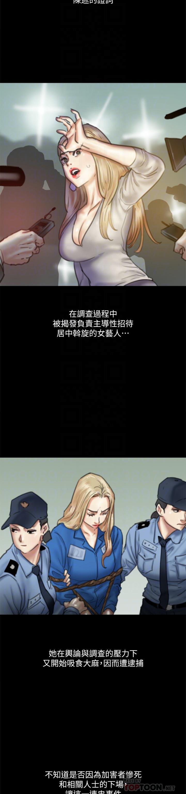 8P - 偶像女优