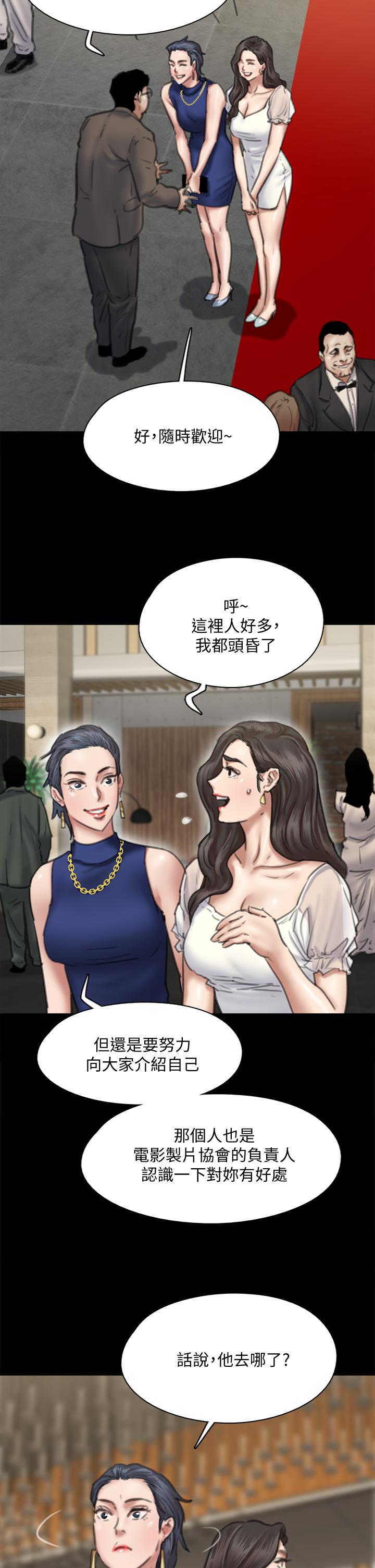 11P - 偶像女优