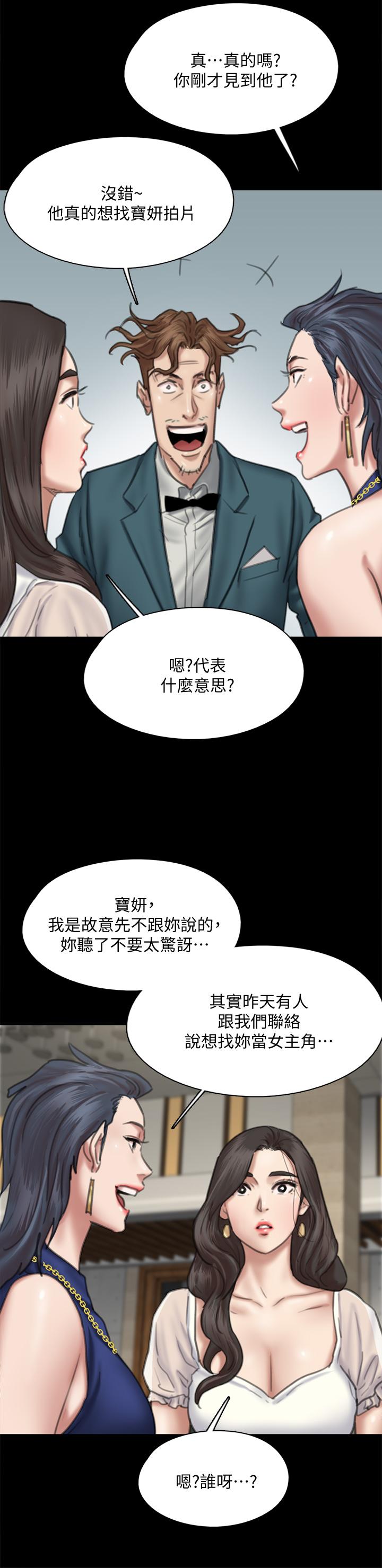 13P - 偶像女优