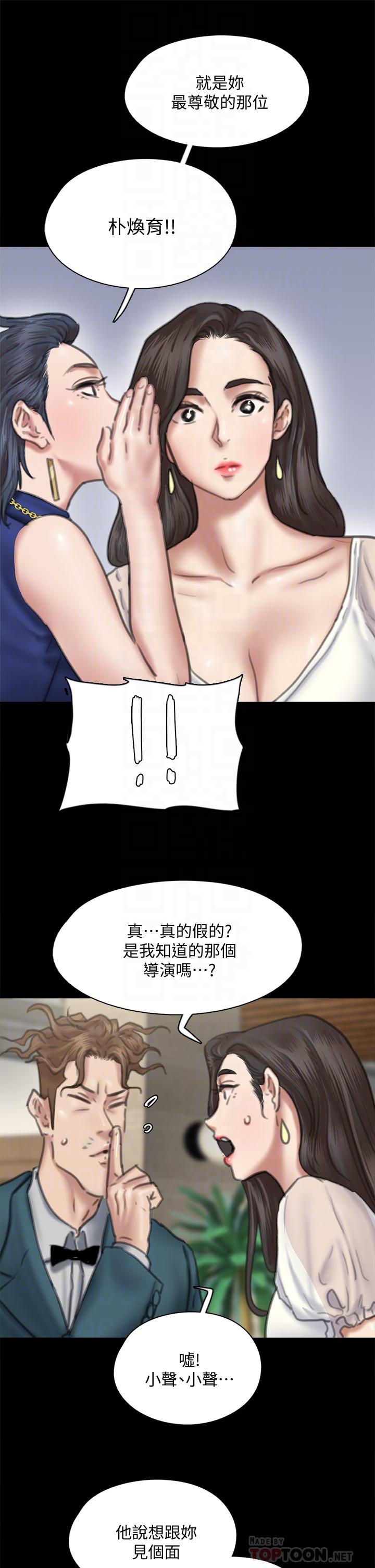 14P - 偶像女优