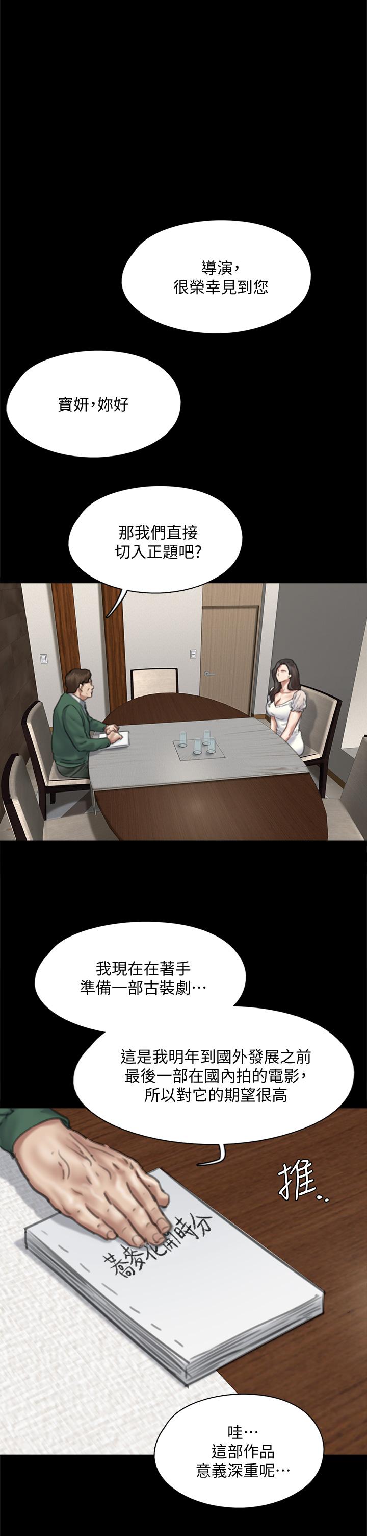 19P - 偶像女优