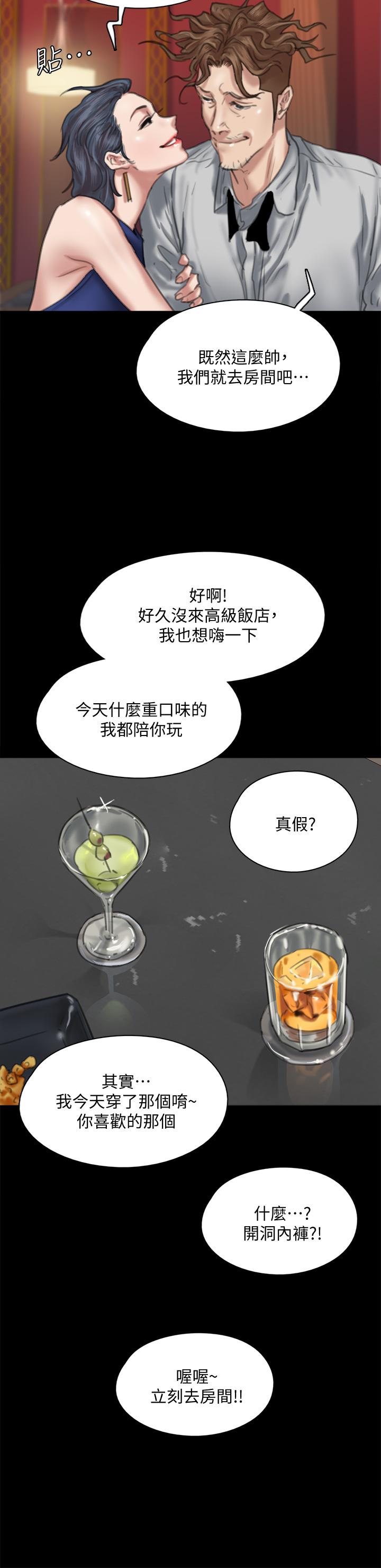 25P - 偶像女优