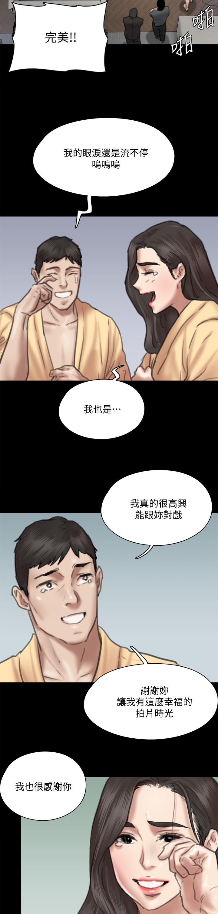 2P - 偶像女优