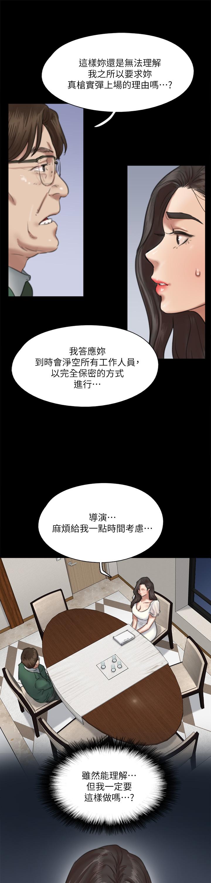 30P - 偶像女优