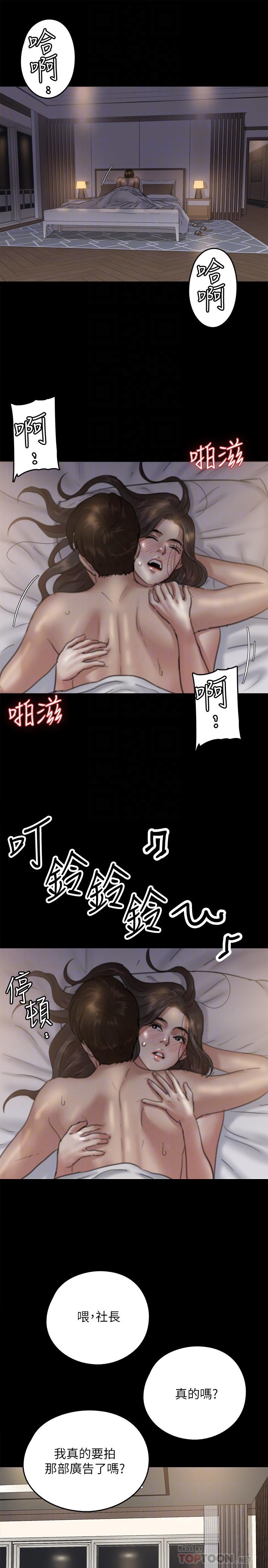 12P - 偶像女优