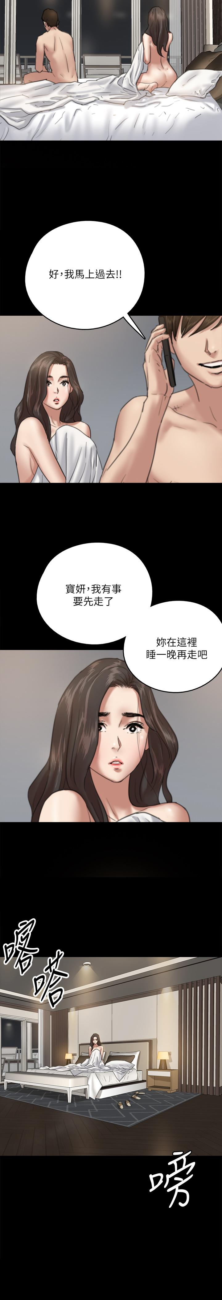13P - 偶像女优