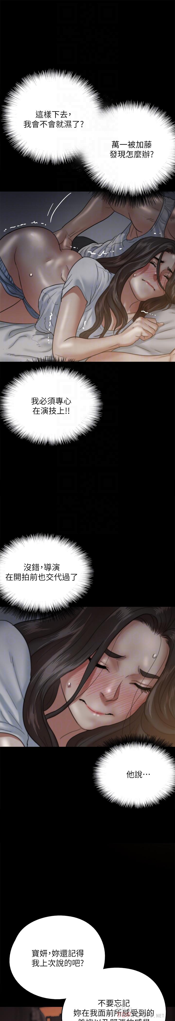 16P - 偶像女优
