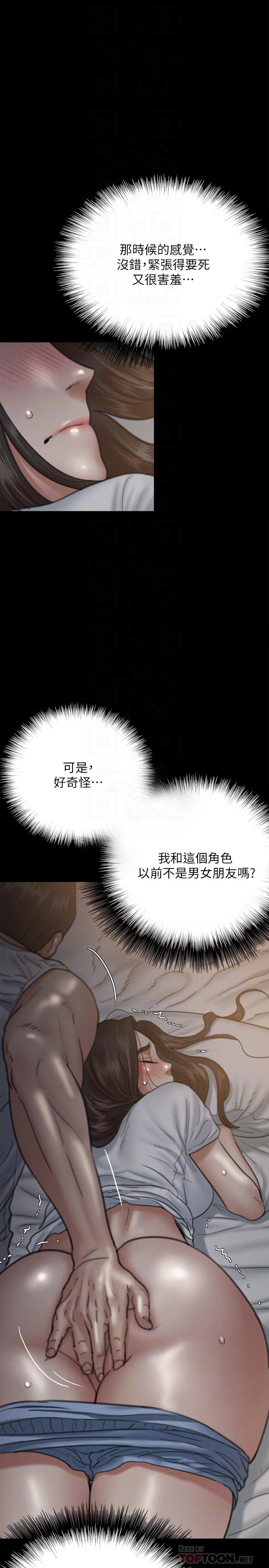 18P - 偶像女优