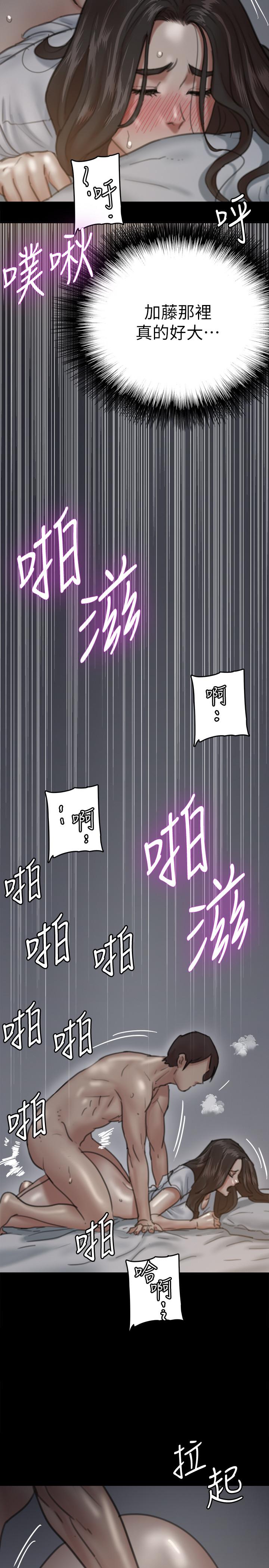 23P - 偶像女优