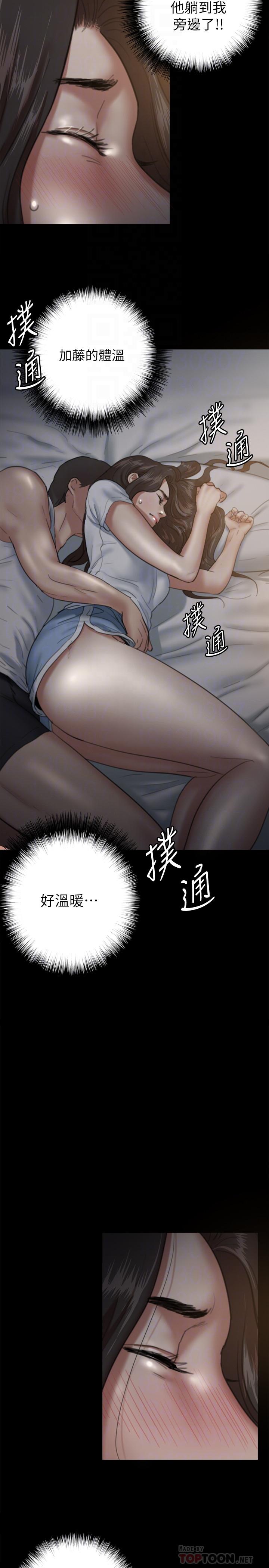 6P - 偶像女优