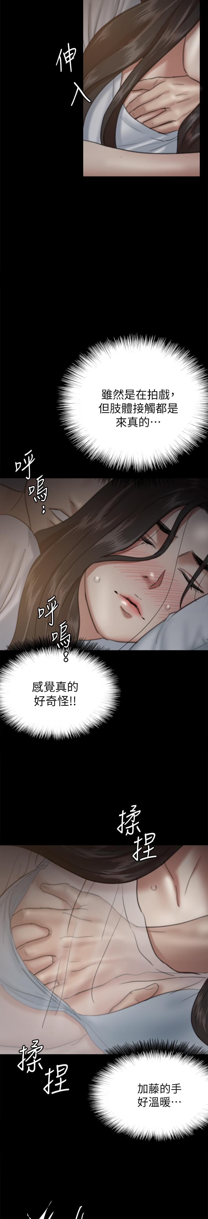 9P - 偶像女优
