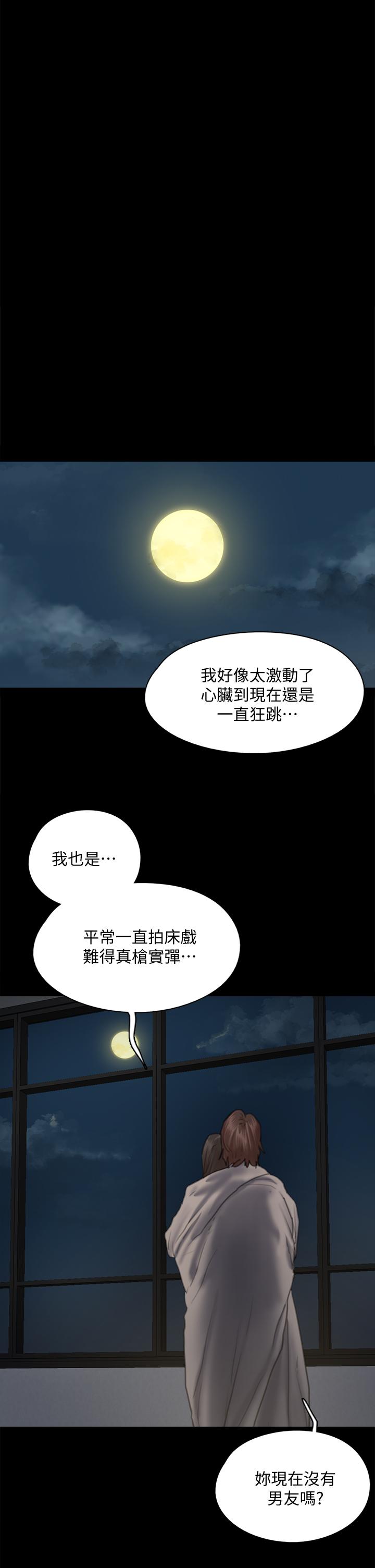 13P - 偶像女优