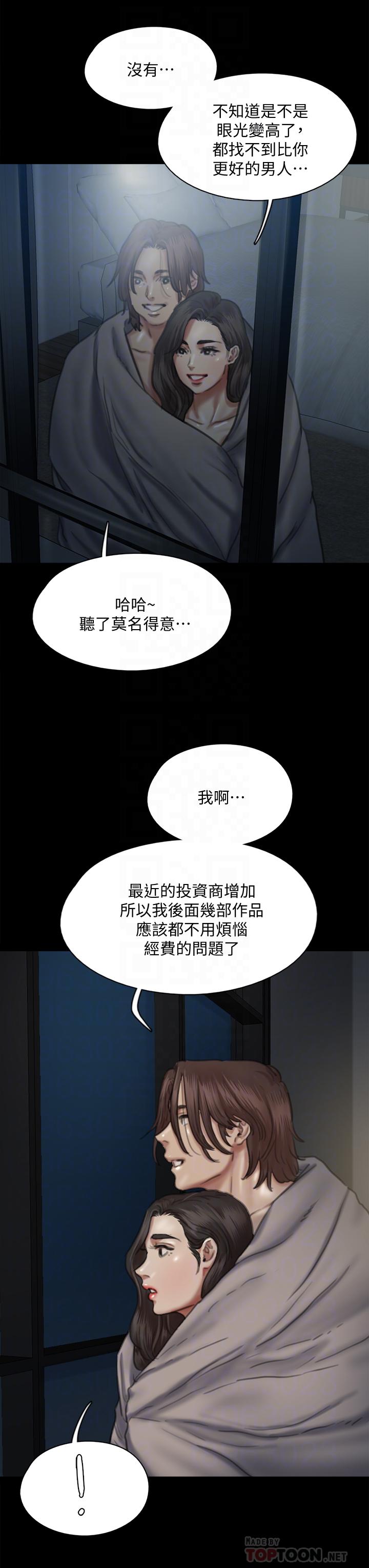 14P - 偶像女优