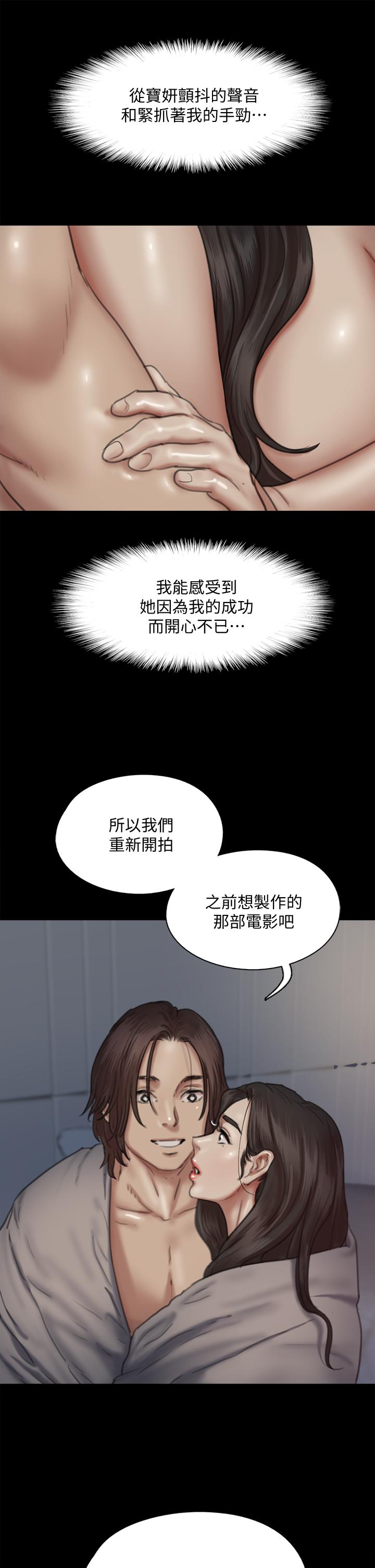 17P - 偶像女优