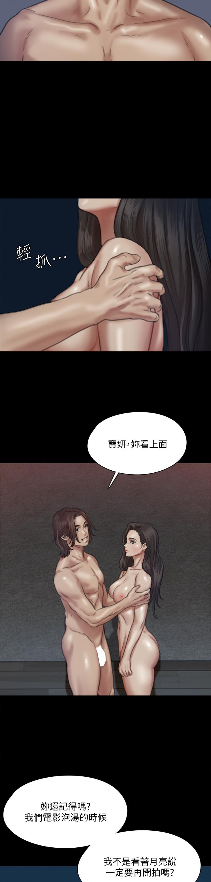 26P - 偶像女优
