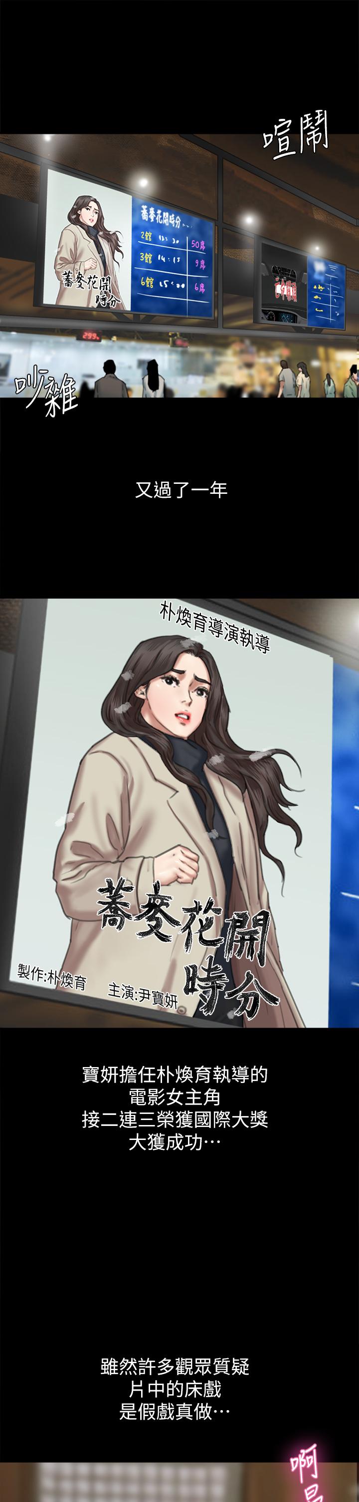 33P - 偶像女优