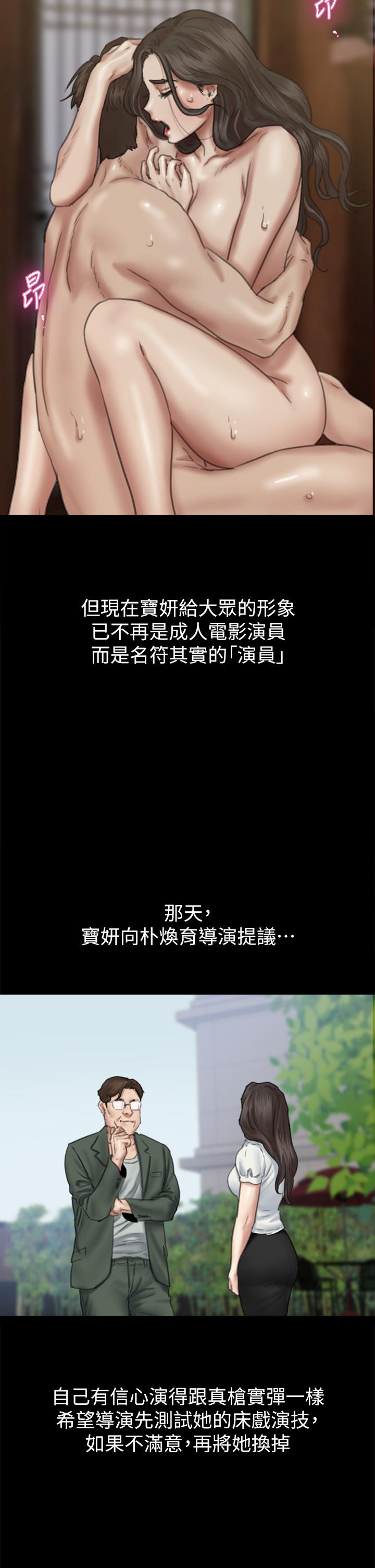 34P - 偶像女优