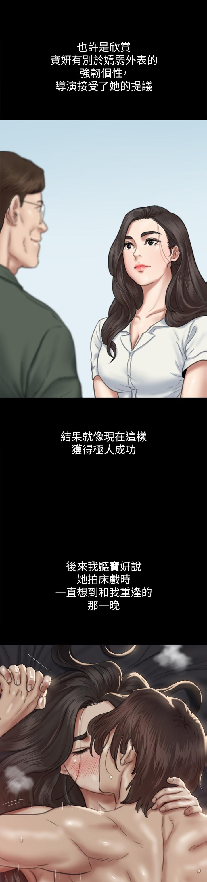 35P - 偶像女优