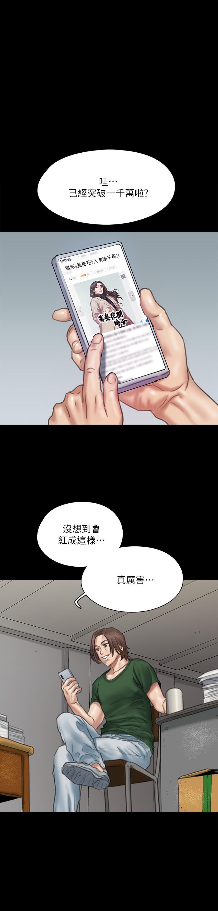 37P - 偶像女优
