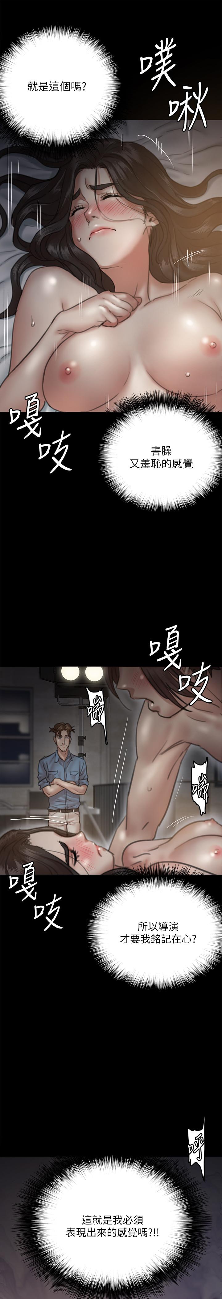 13P - 偶像女优