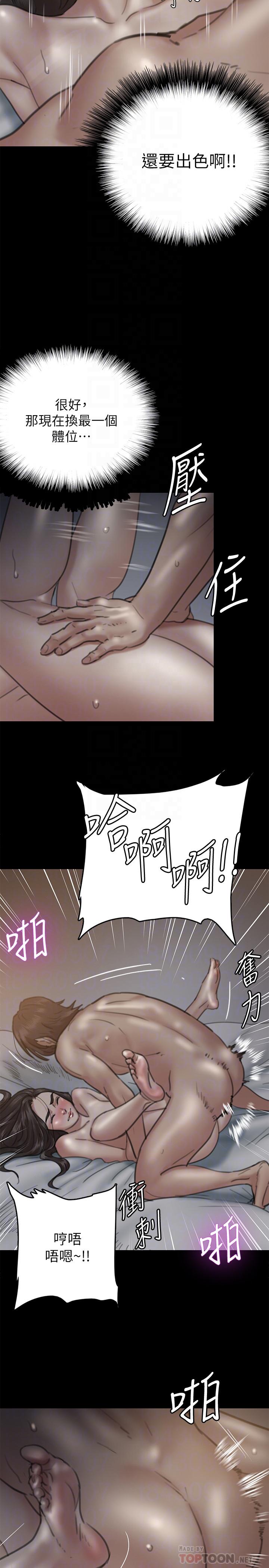 16P - 偶像女优
