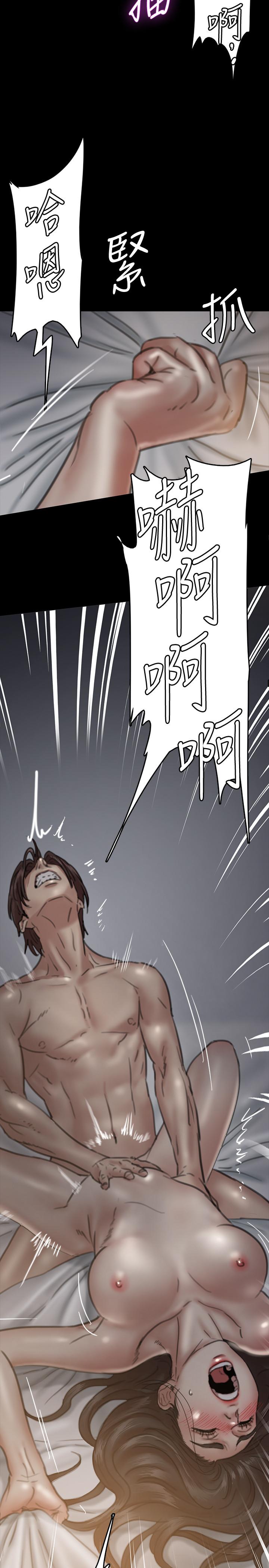 22P - 偶像女优