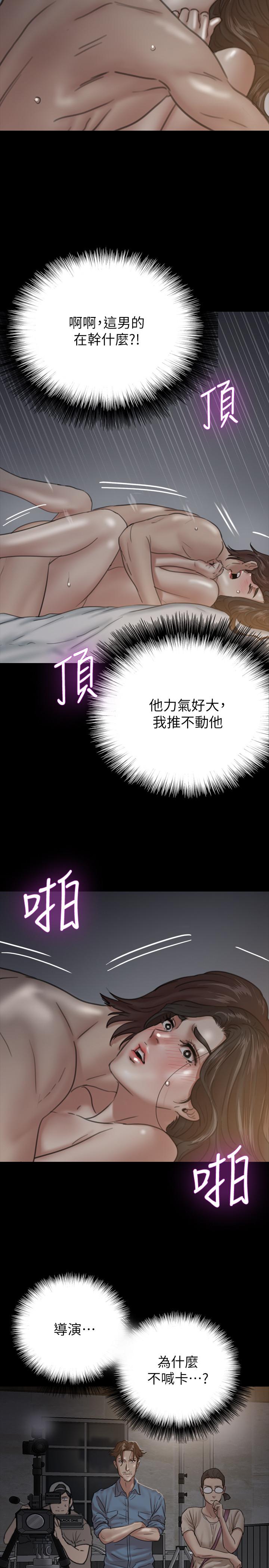 2P - 偶像女优
