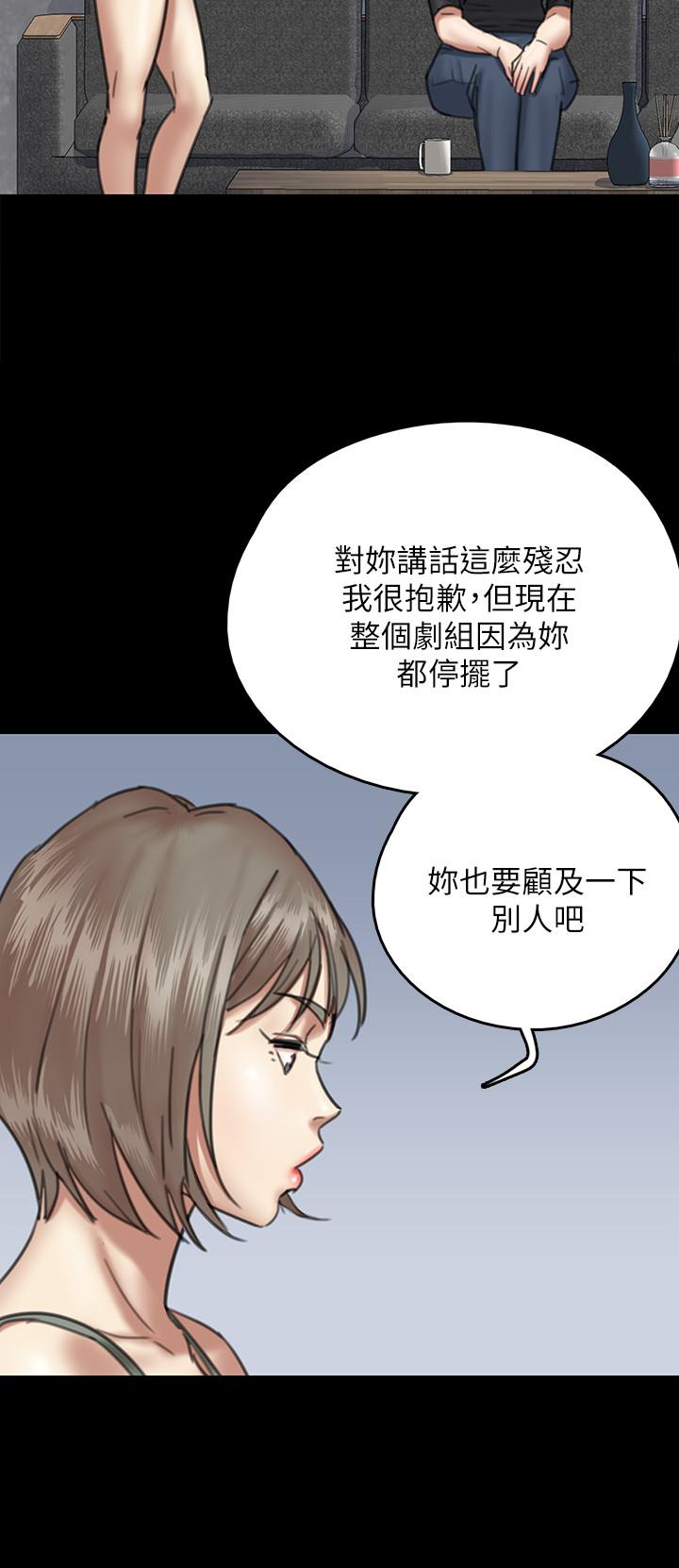 36P - 偶像女优